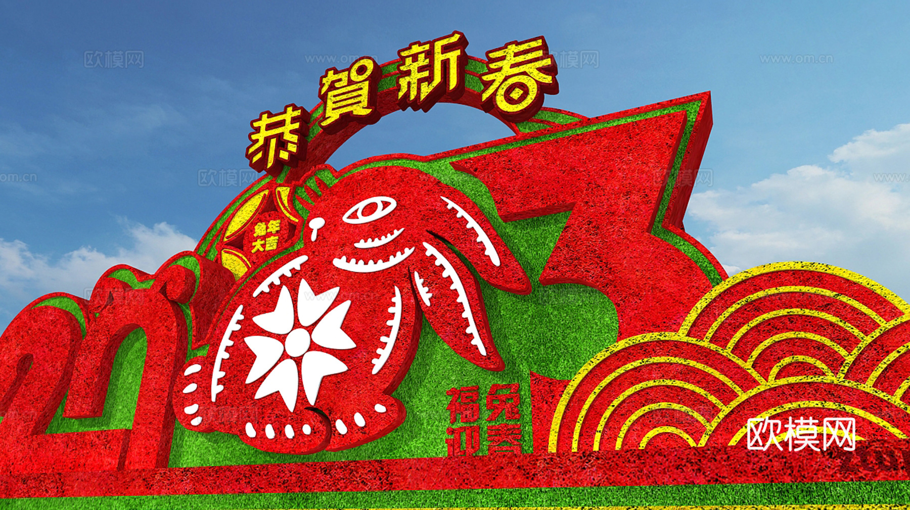 现代户外兔年春节美陈su模型下载