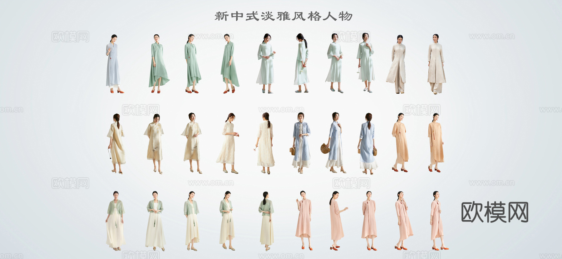 新中式古装人物 女人 美女 美人su模型下载