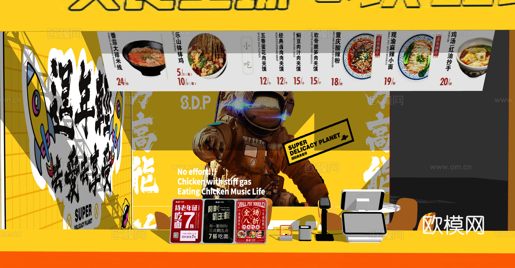 会展馆展台 食品小吃快餐店 集市档口美食摊位 快餐车售卖亭 展销会商品su模型下载