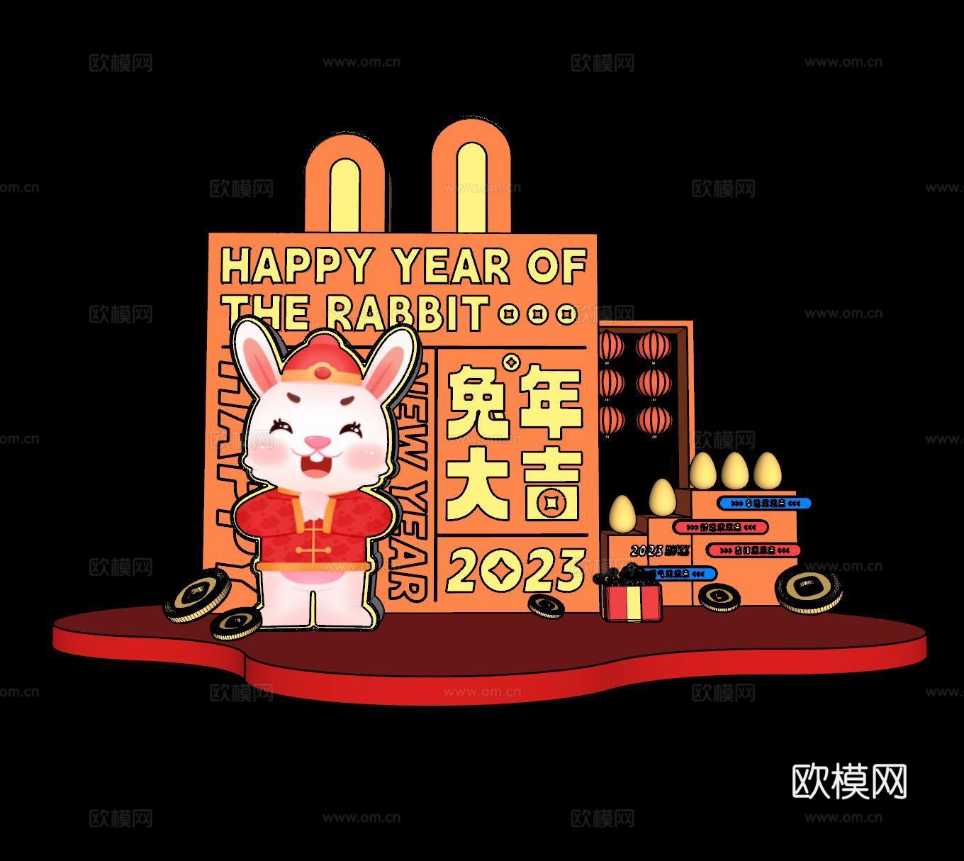 现代兔年春节美陈su模型下载