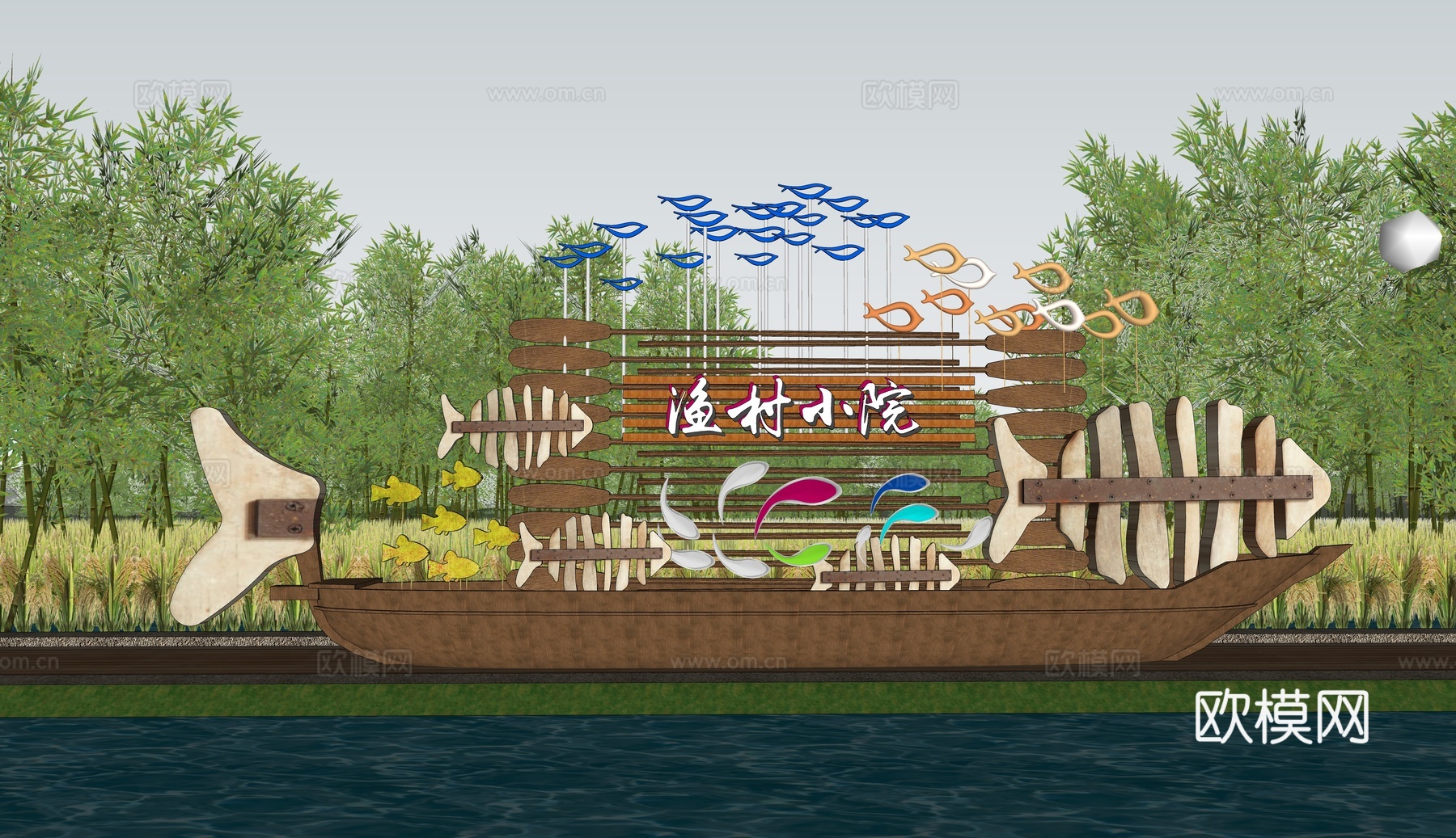 现代渔村文化小品 鱼文化景观su模型下载