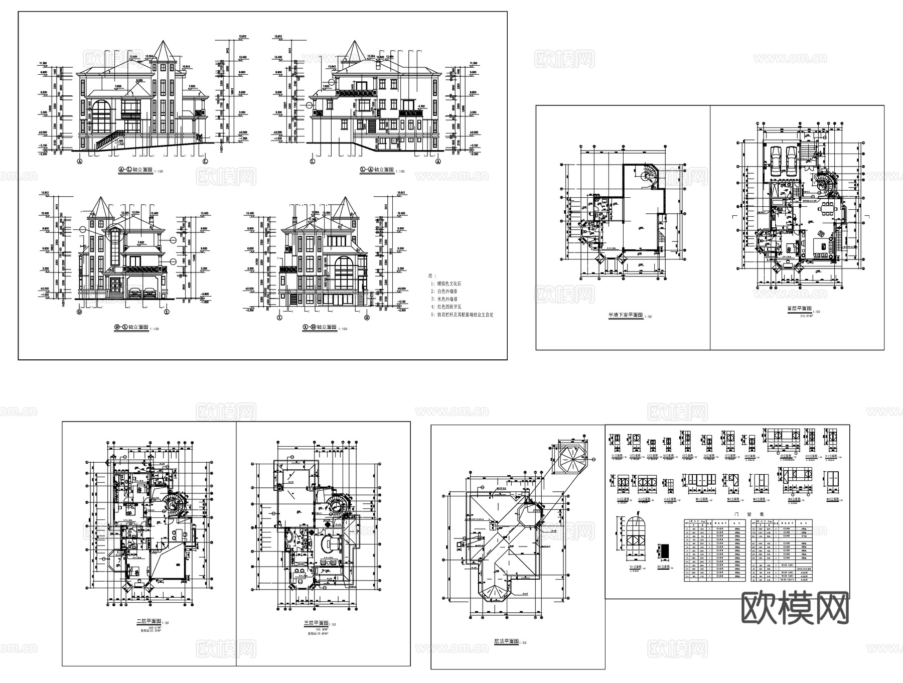 别墅自建房施工图cad施工图