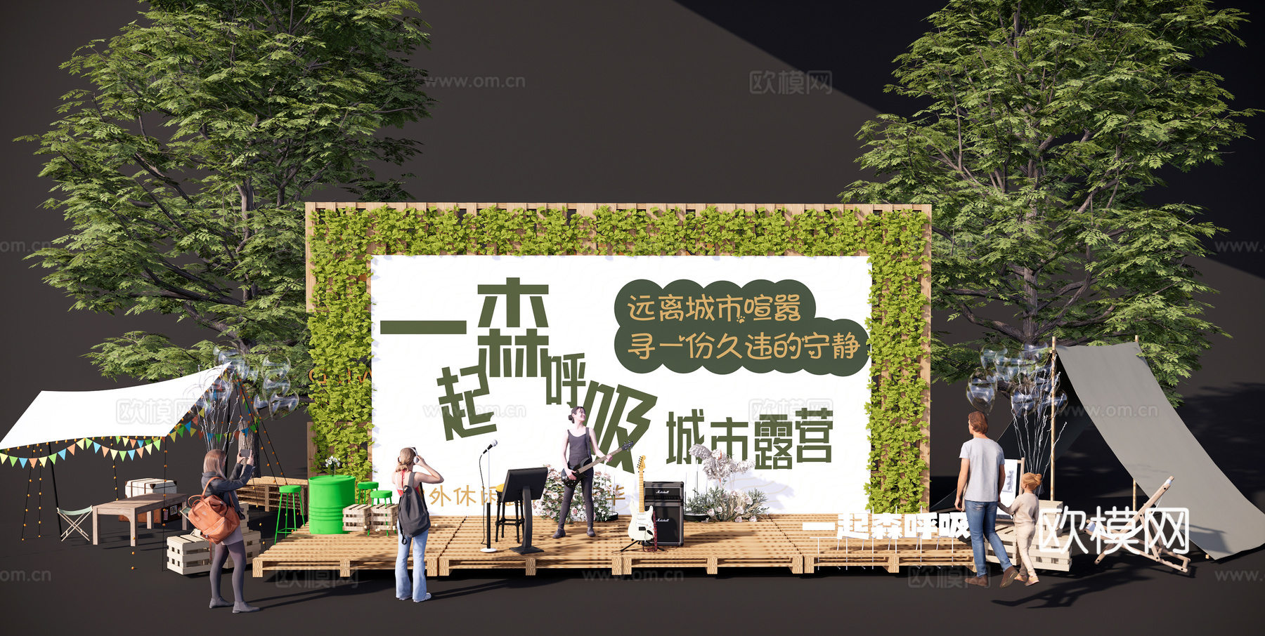 现代露营公园景观 露营打卡景墙 表演舞台乐器美陈 户外露营帐篷设施su模型下载
