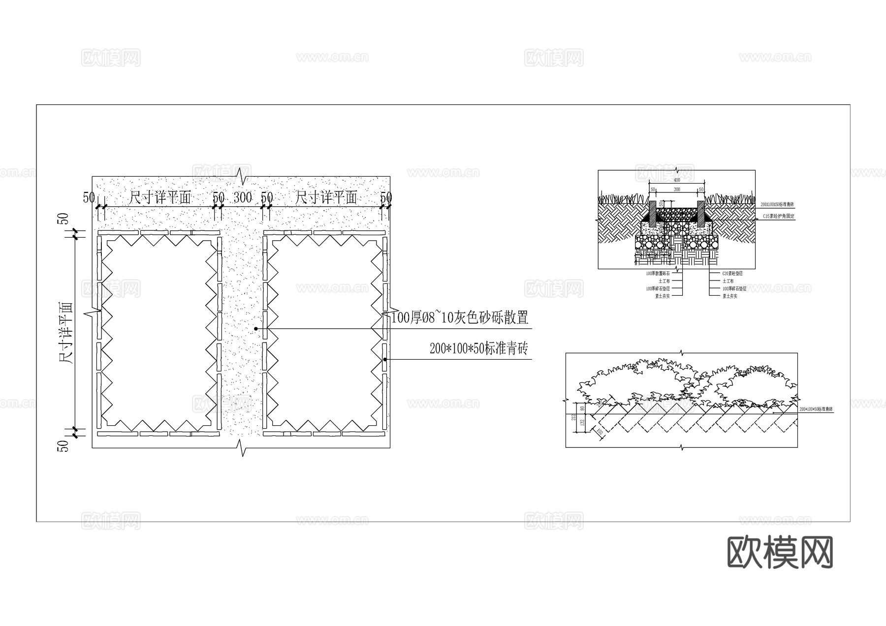 花岗岩仿古地面 菜地做法-天正cad施工图