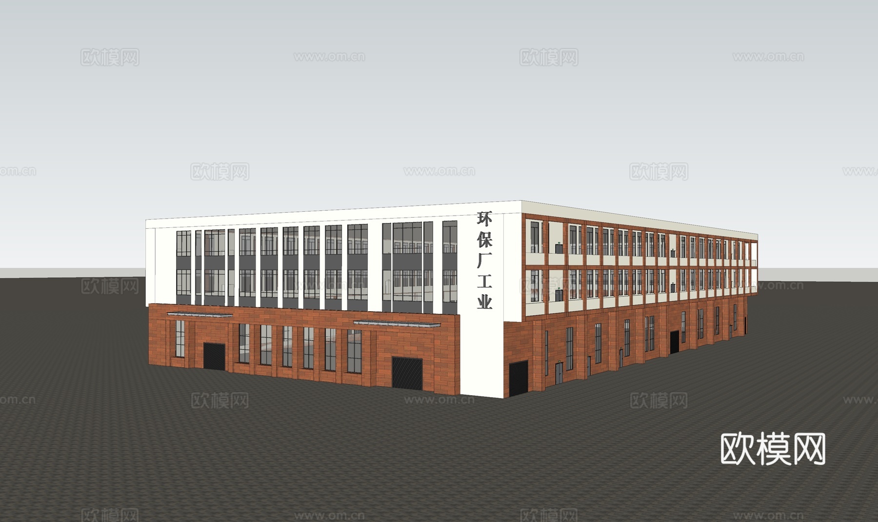 现代工厂建筑外观su模型下载