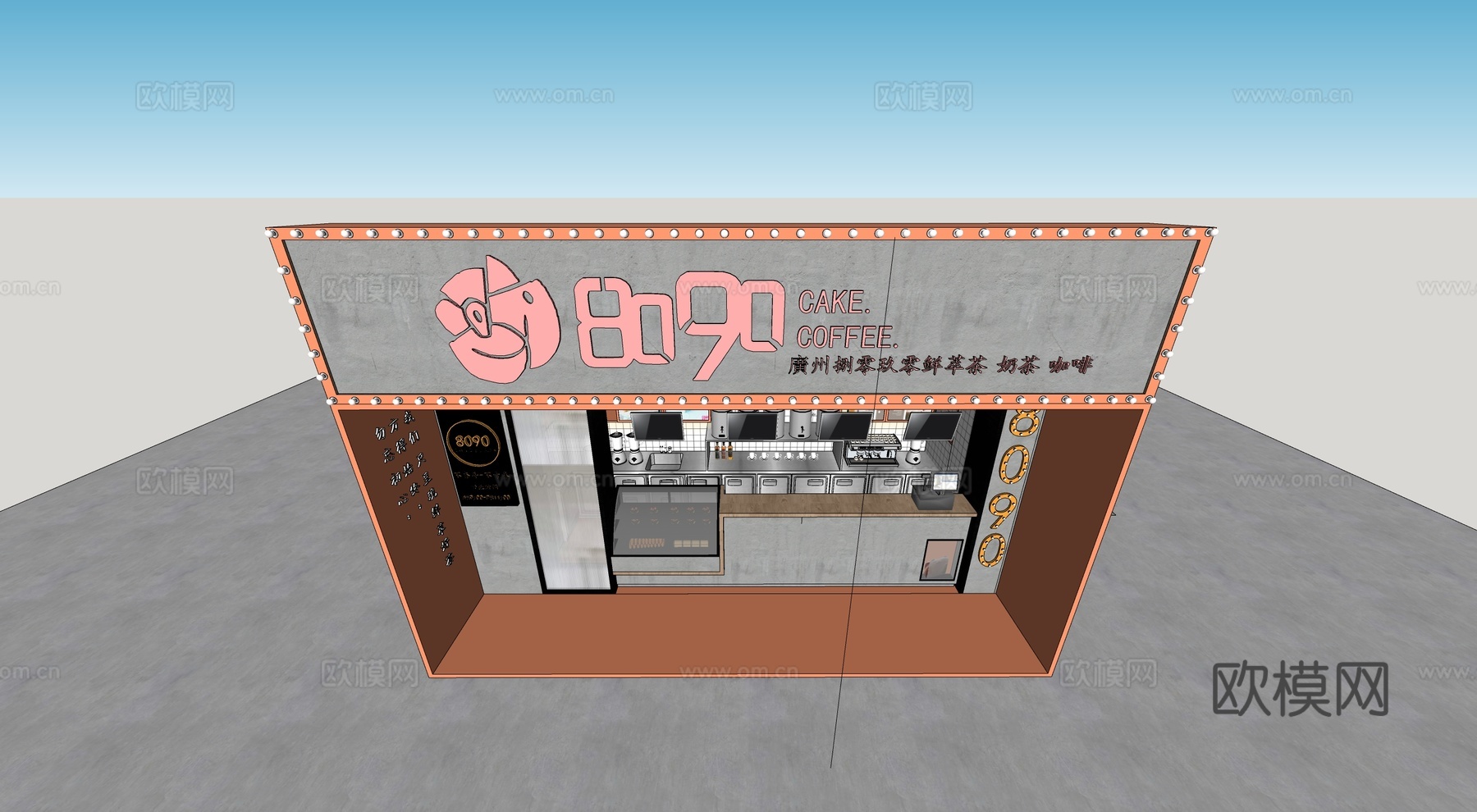 现代奶茶店su模型下载下载（渲染图2）