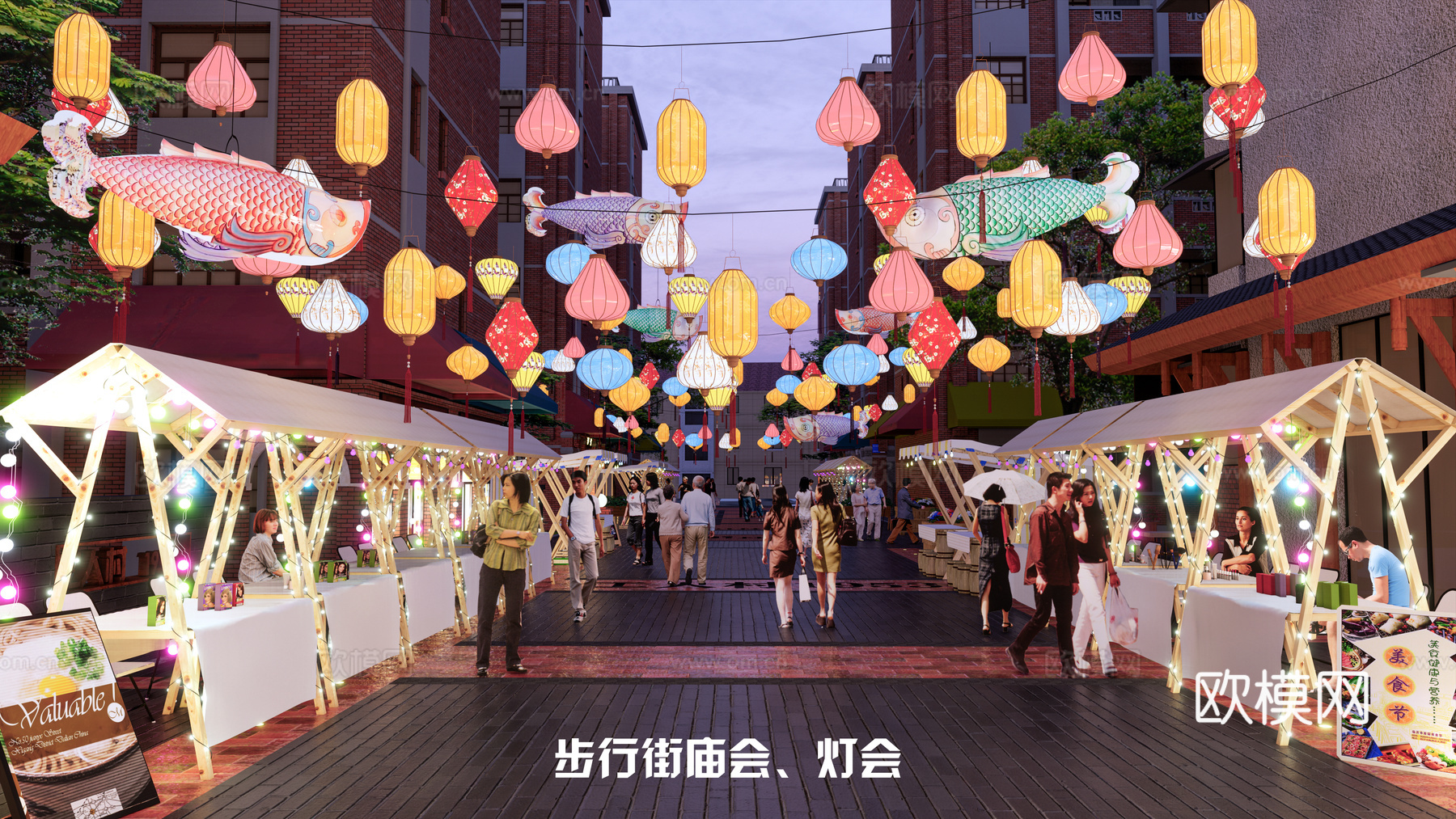 中式商业街 庙会 灯会 氛围灯 彩灯 灯串 灯笼 售卖车 摊位su模型下载