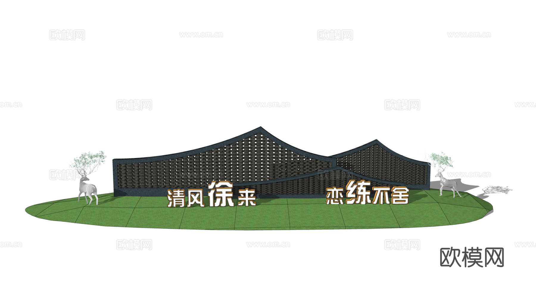 中式景观雕塑小品su模型下载