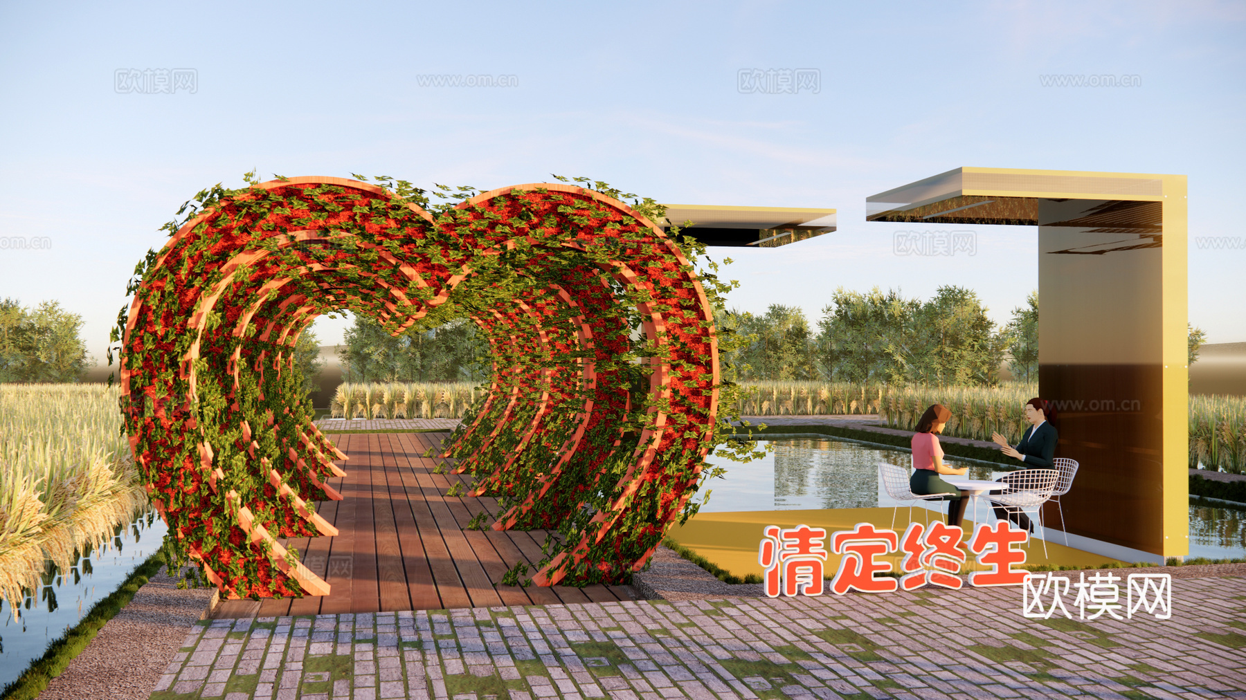 现代爱心花架廊架su模型下载