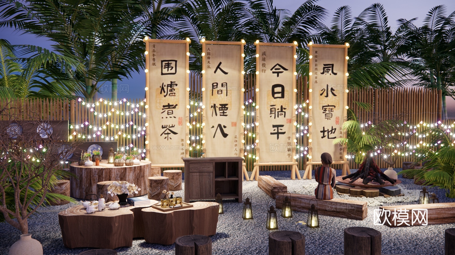 围炉煮茶 露营景观su模型下载