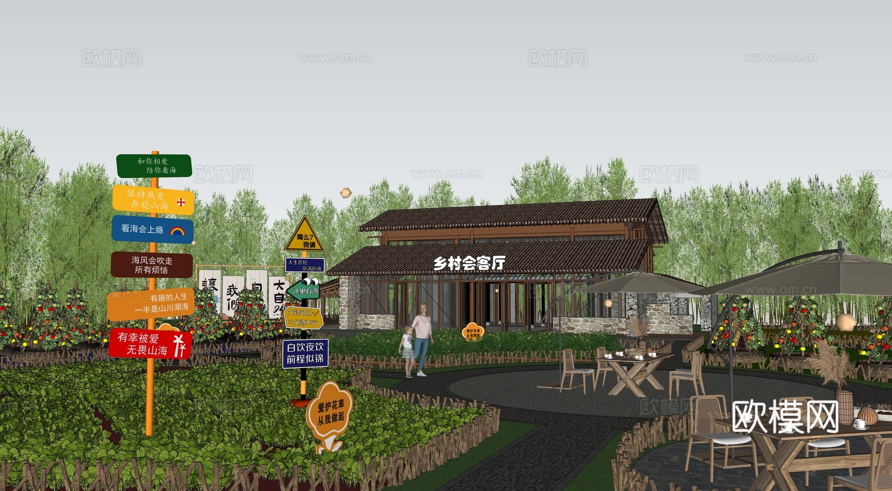 现代乡村菜地 餐饮庭院 农村院落su模型下载
