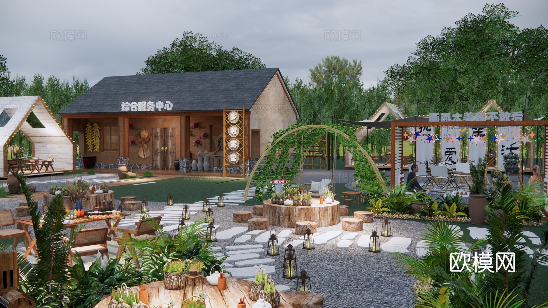 新中式露营式庭院 乡村庭院帐篷 乡村院落 野餐度假木屋su模型下载