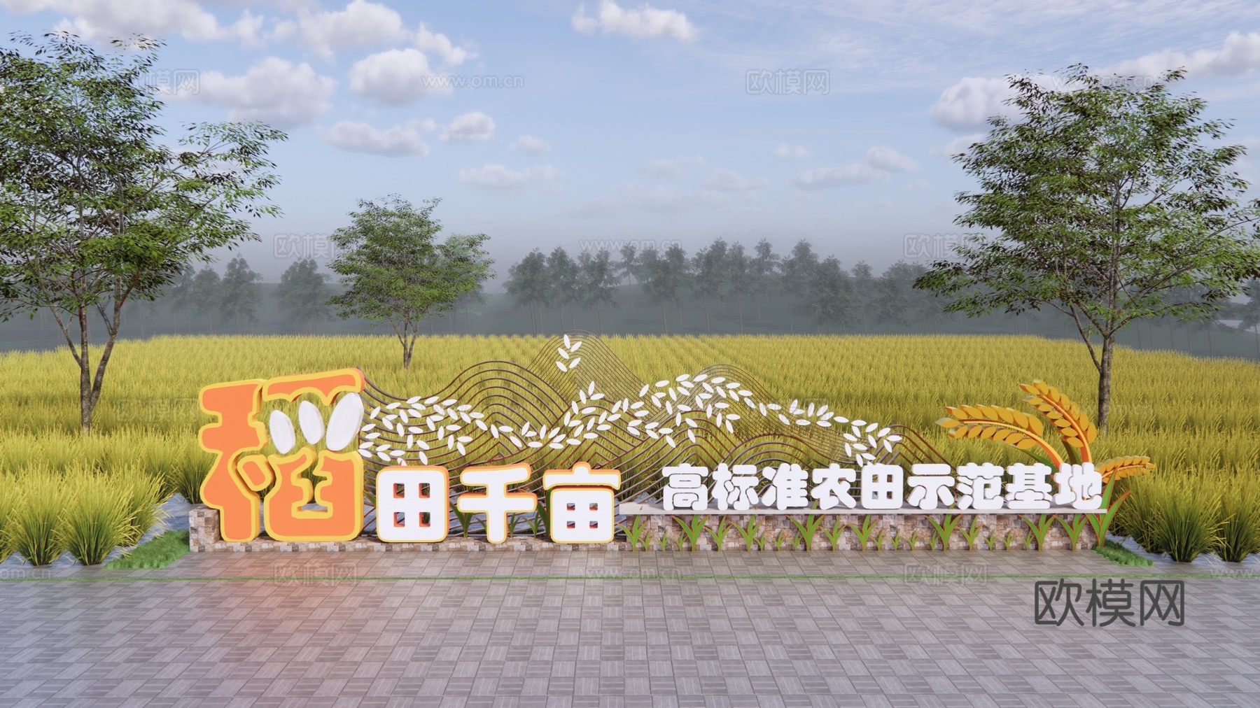 现代水稻入口景墙 稻田小品 形象墙小品su模型下载