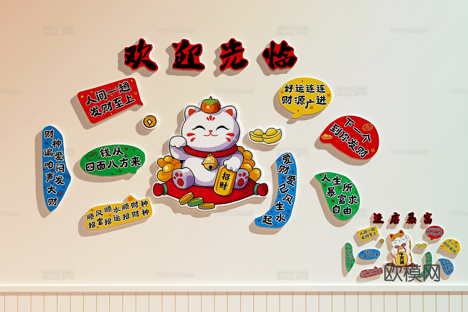 现代挂画 餐厅装饰画 招财猫装饰画 招财猫打卡墙3d模型