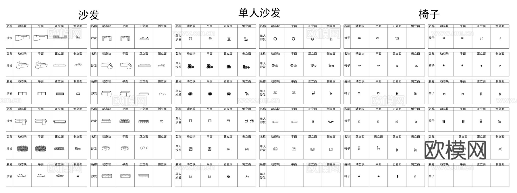 精选网红平立面动态图块cad施工图