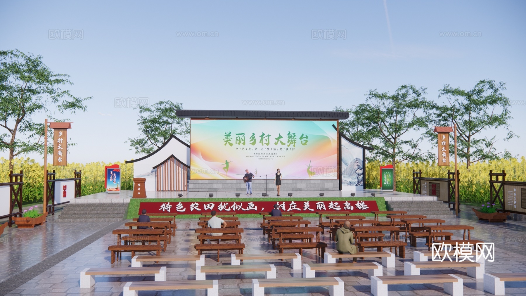 新中式乡村戏台大舞台su模型下载