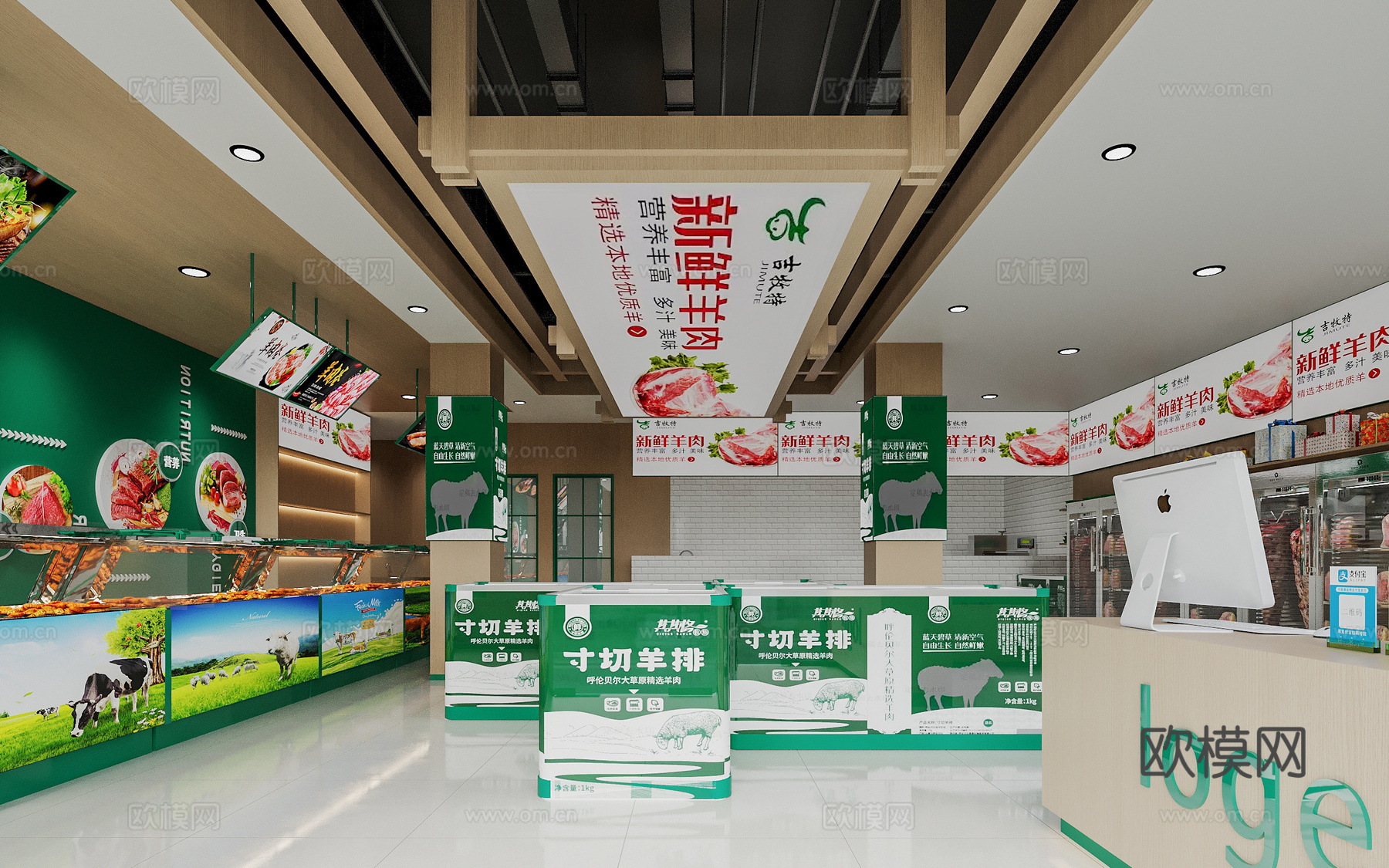 现代超市 生鲜店su模型下载