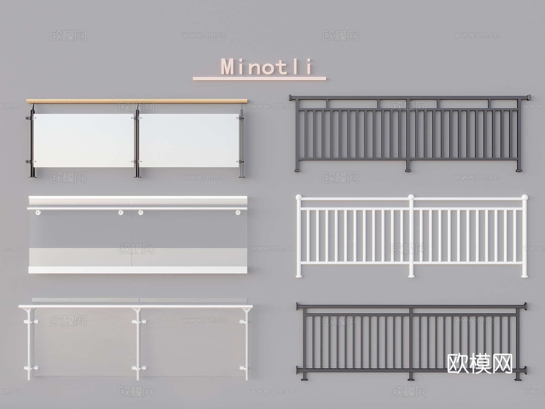 栏杆 玻璃栏杆3d模型