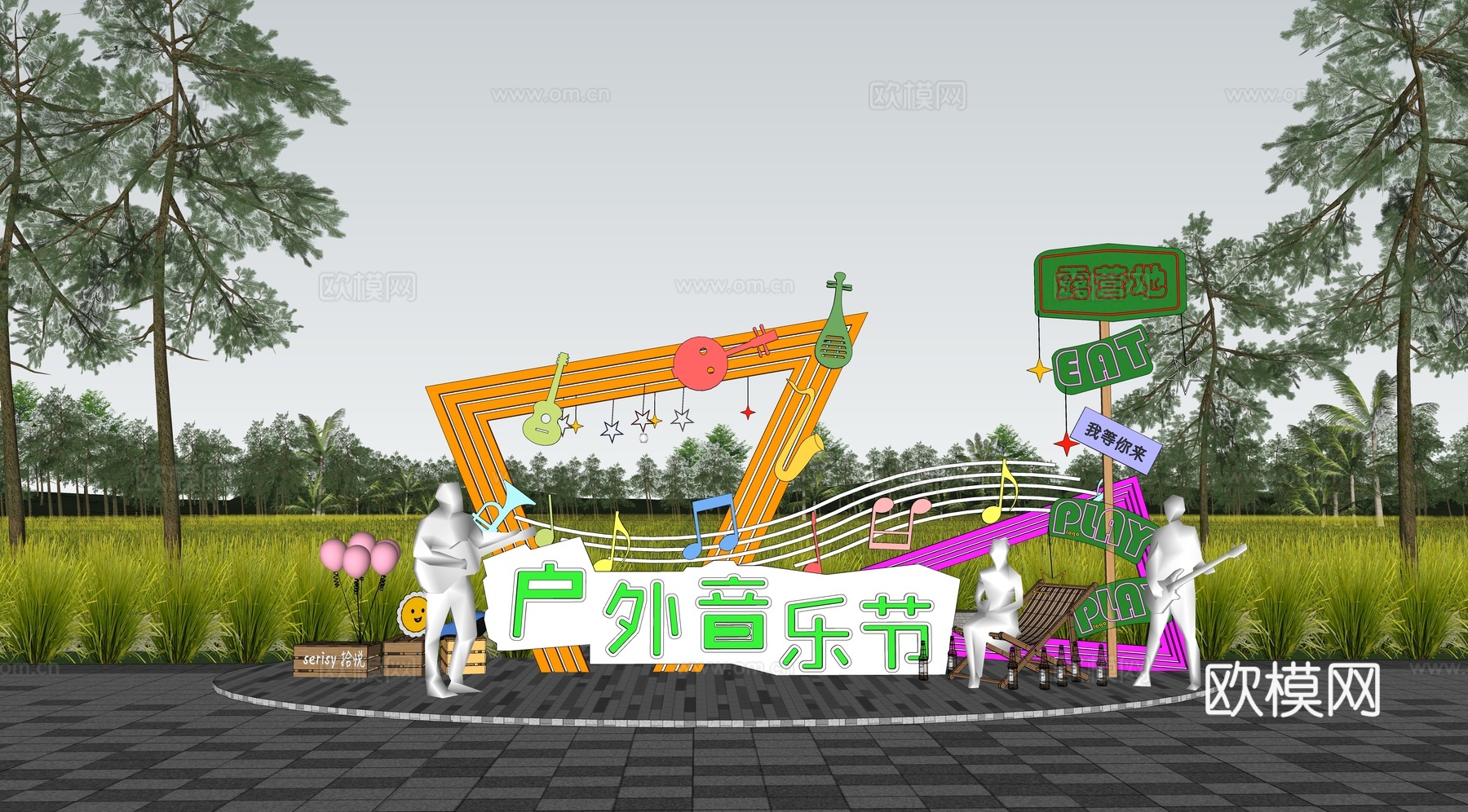 现代田园乡村景观小品su模型下载