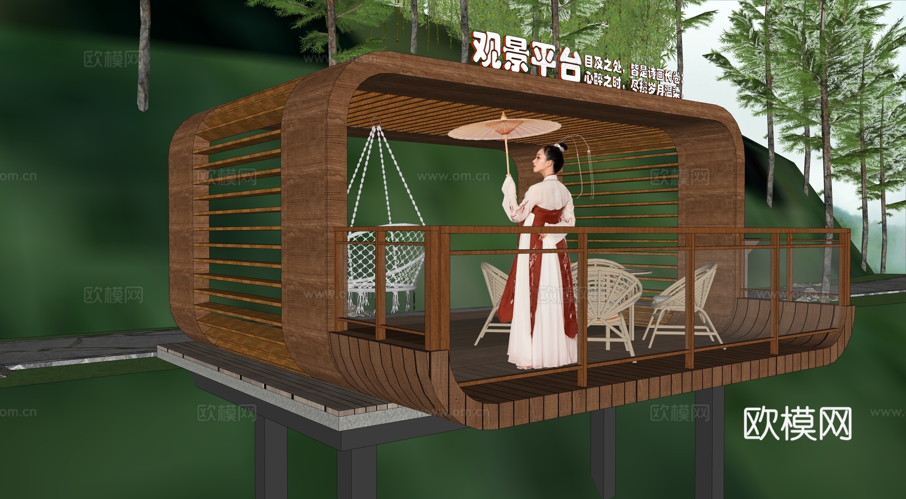 现代瞭望观景平台 生态观光平台 网红秋千 科普教育经 巡山休闲步道 架空木平台su模型下载