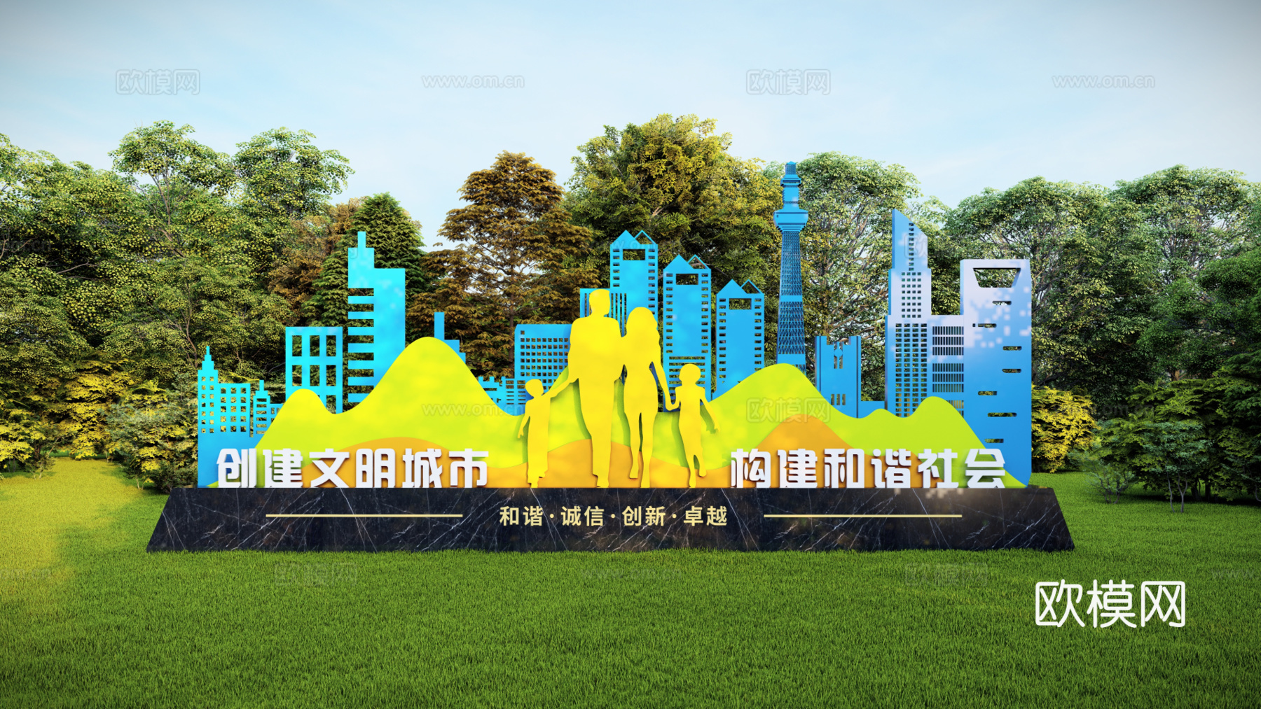 城市雕塑小品su模型下载