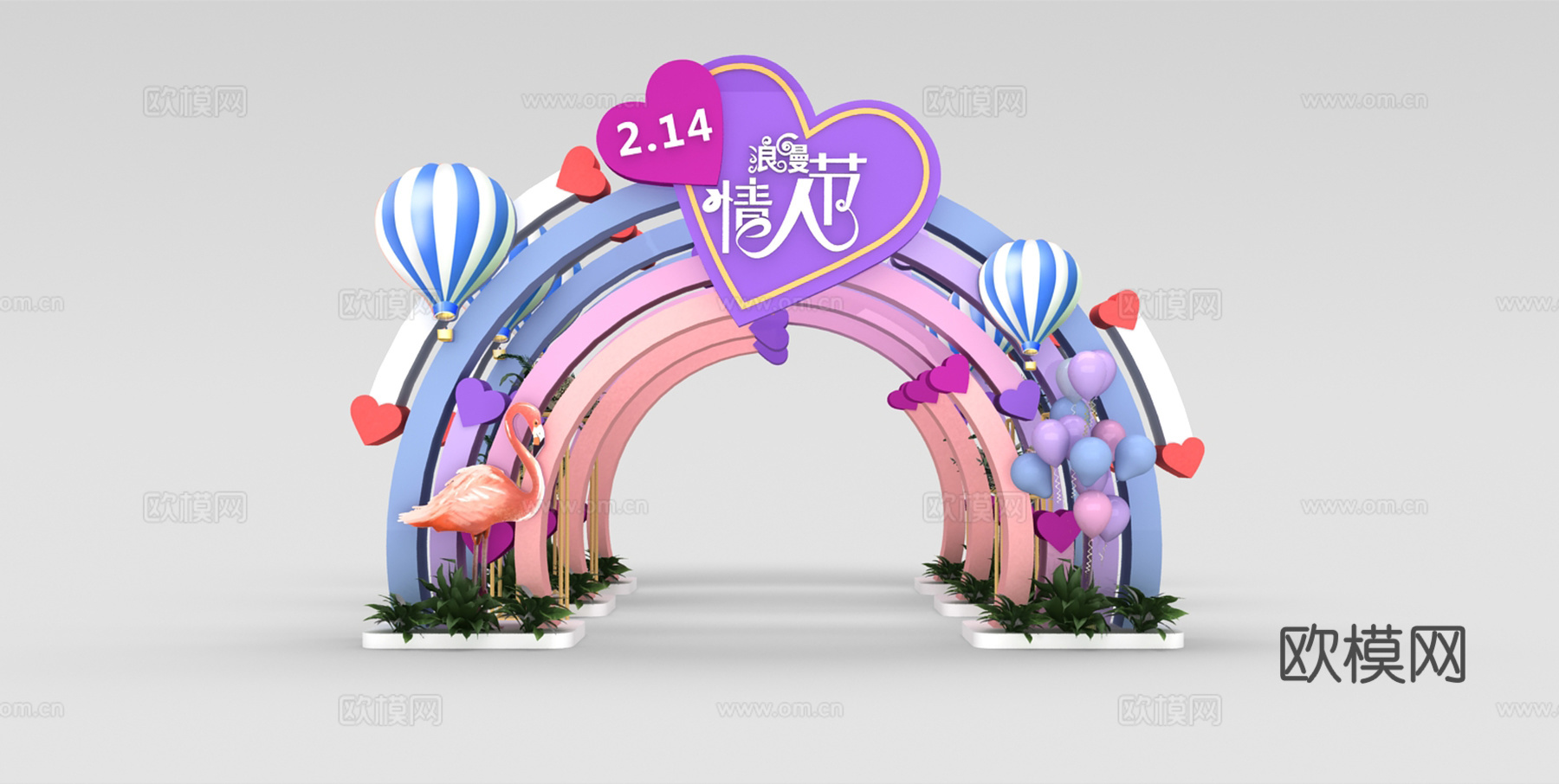 现代情人节暖场氛围美陈su模型下载
