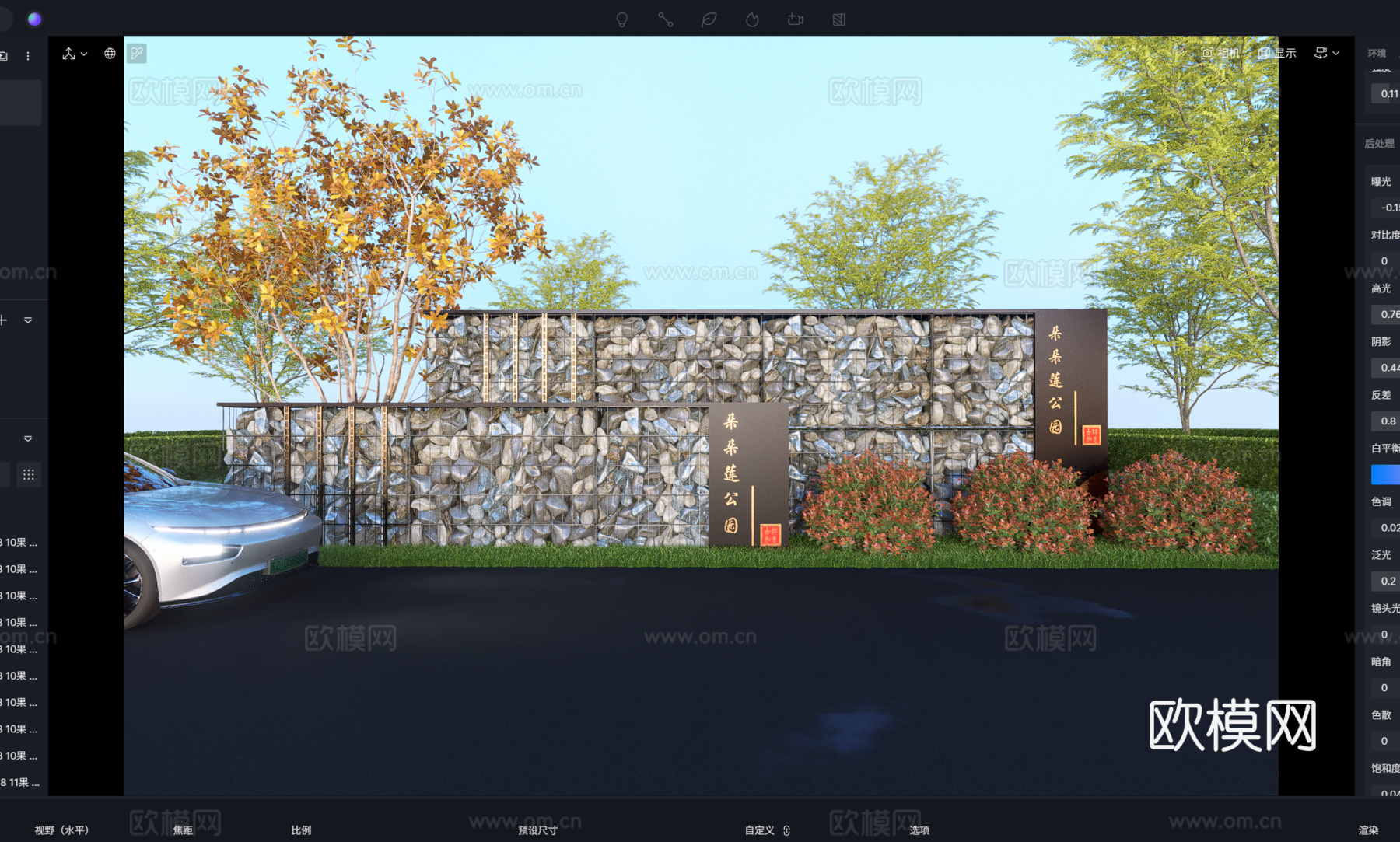 新中式石笼公园景墙SU下载模型