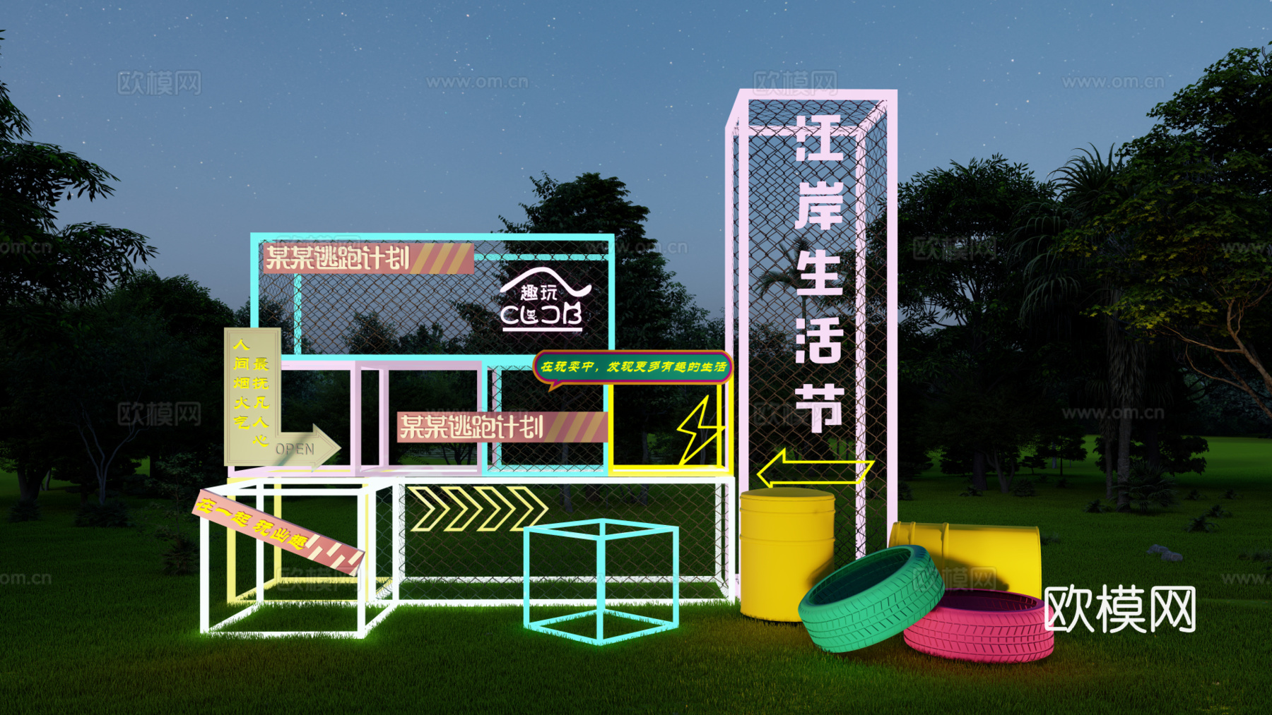 工业风铁艺景观小品su模型下载