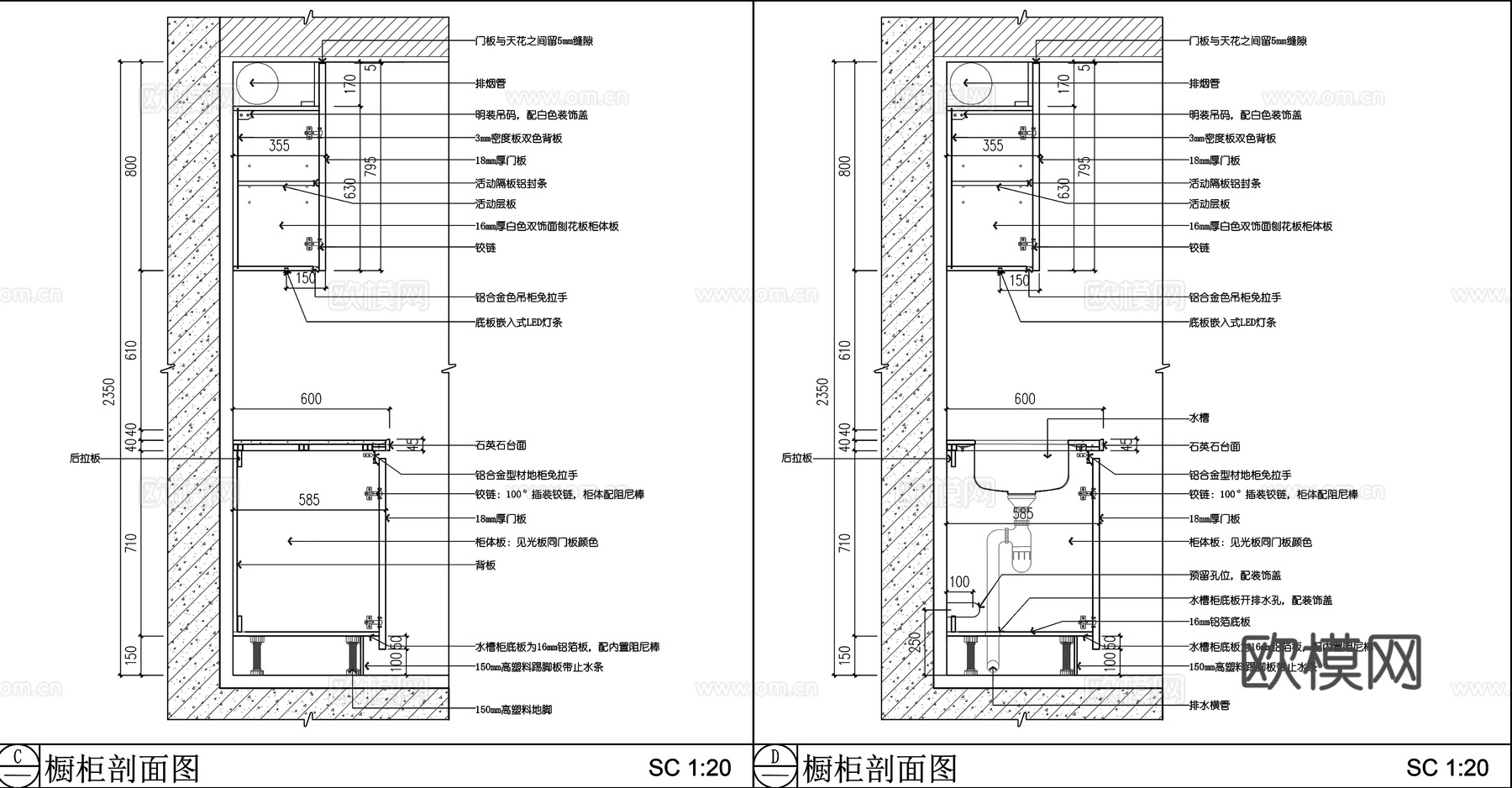 柜体节点 公寓橱柜深化图 橱柜深化节点图 橱柜立面图 橱柜剖cad施工图