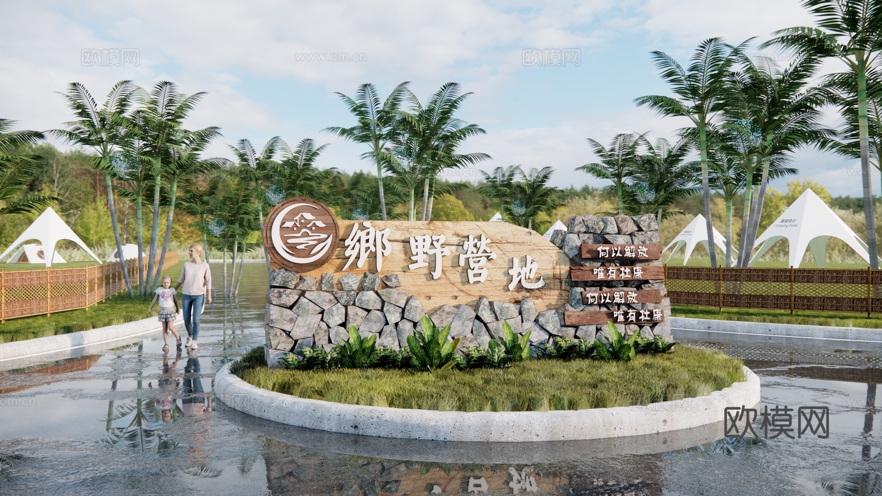 现代公园入口景墙 入口标识牌 景观置石小品su模型下载
