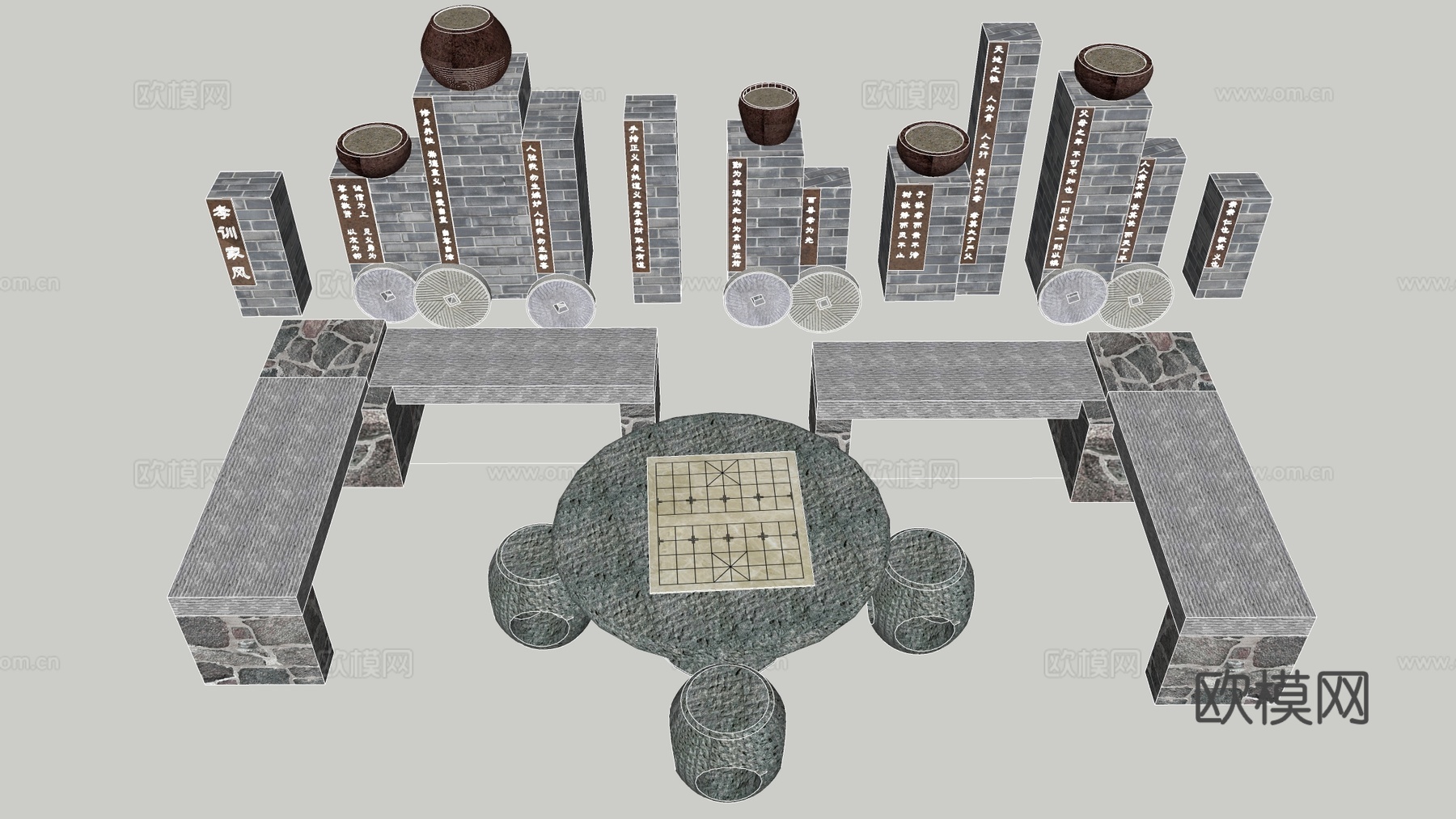 现代户外石桌椅 户外休闲桌椅 象棋石桌椅su模型下载