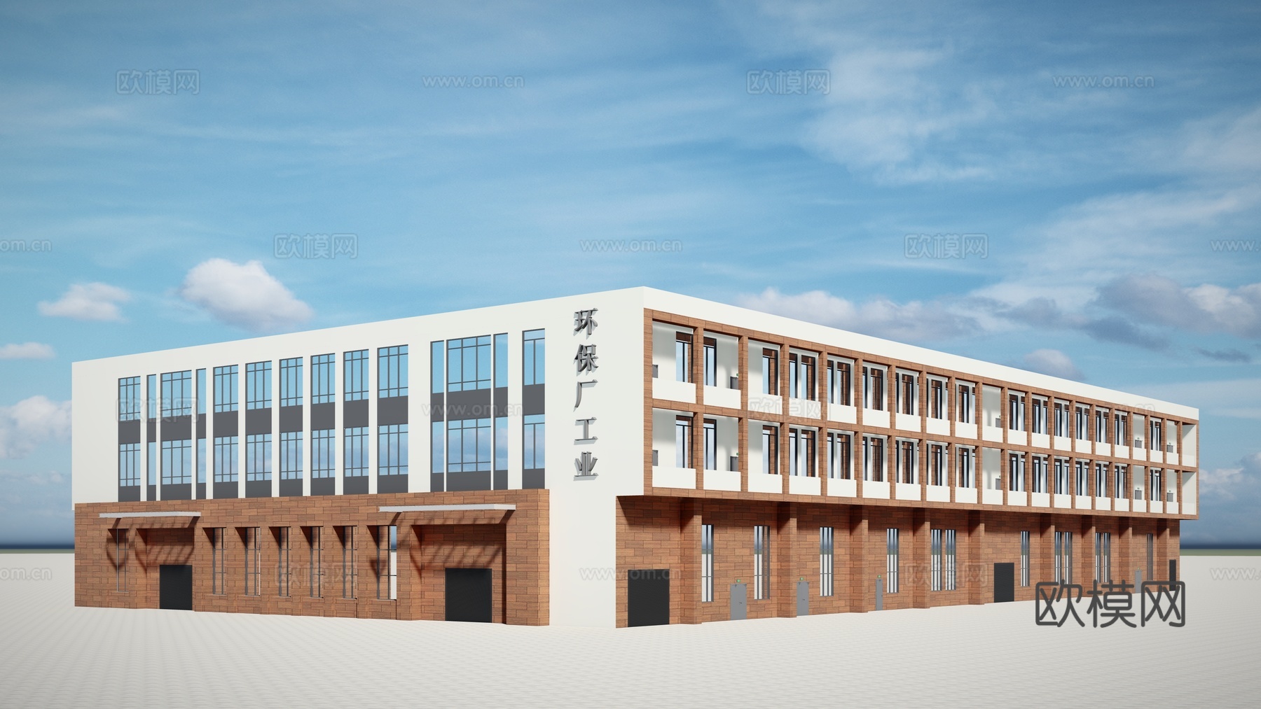 现代工厂建筑外观su模型下载