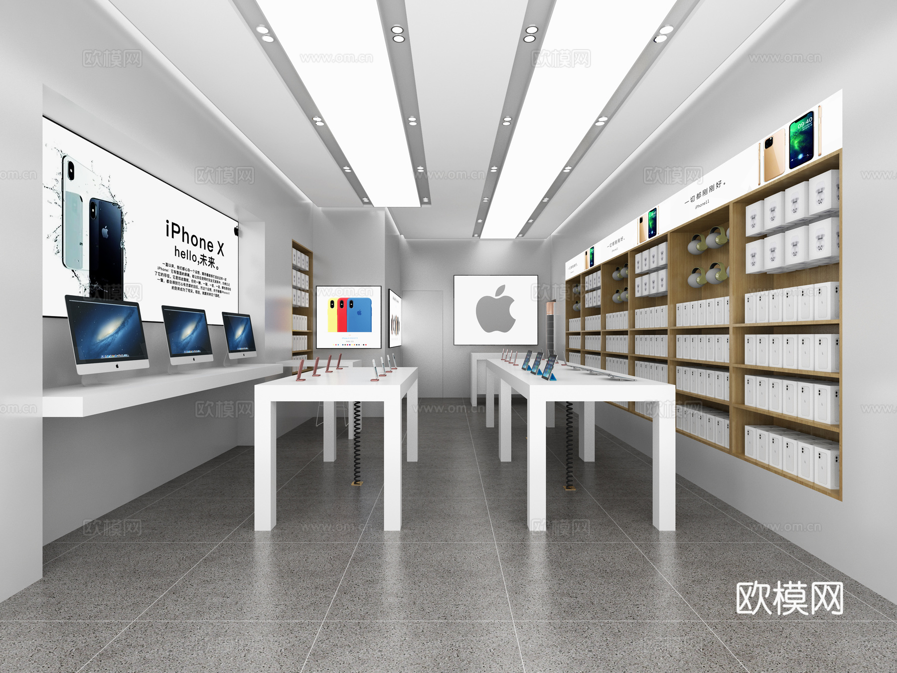 现代苹果手机专卖店3d模型