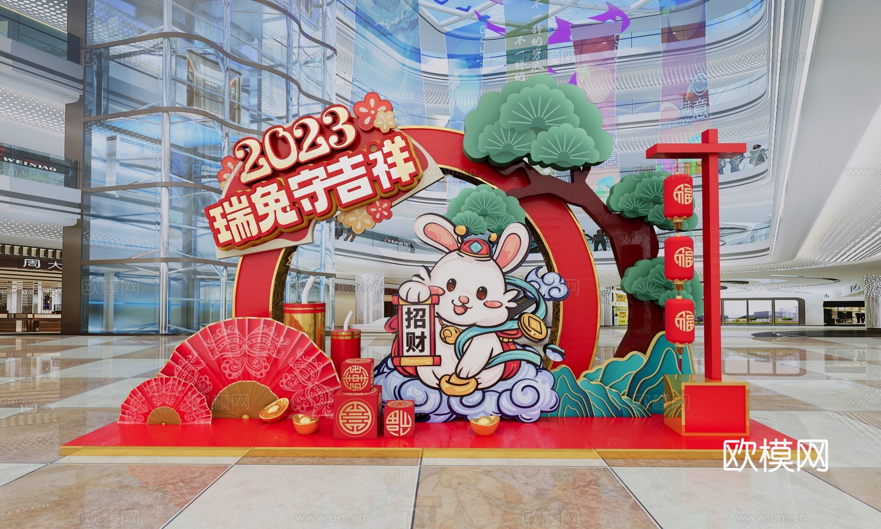 现代兔年打卡美陈su模型下载