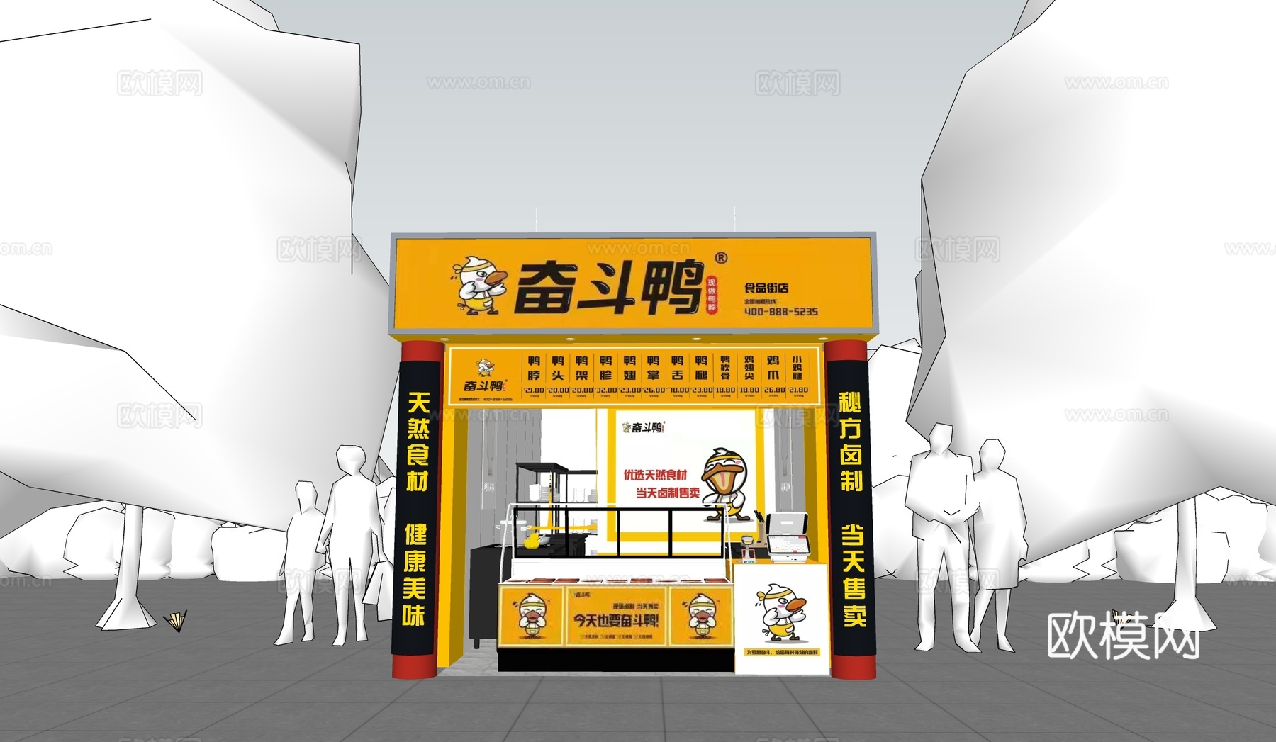 卤味店 网红摊位su模型下载