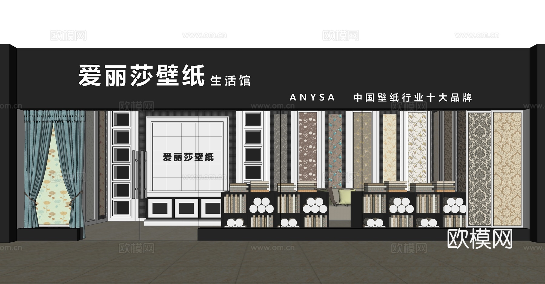 现代壁纸专卖店门头门脸su模型