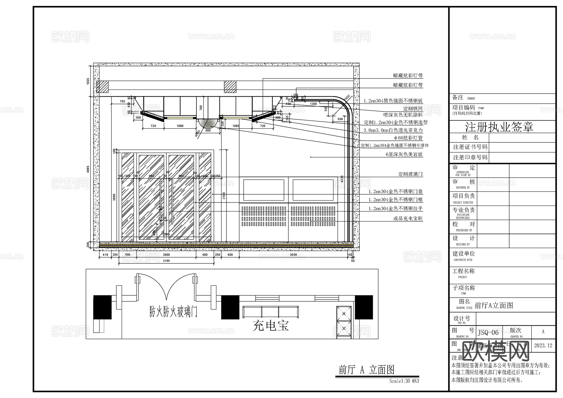 音乐疗吧二楼前厅施工图cad施工图