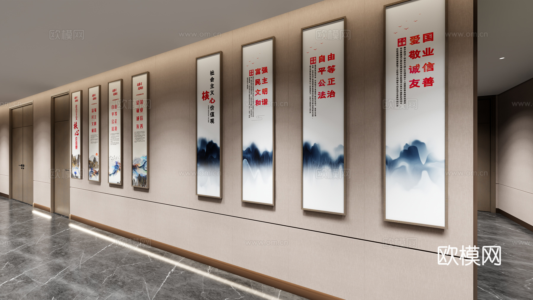 现代党建宣传挂画 宣传墙su模型下载