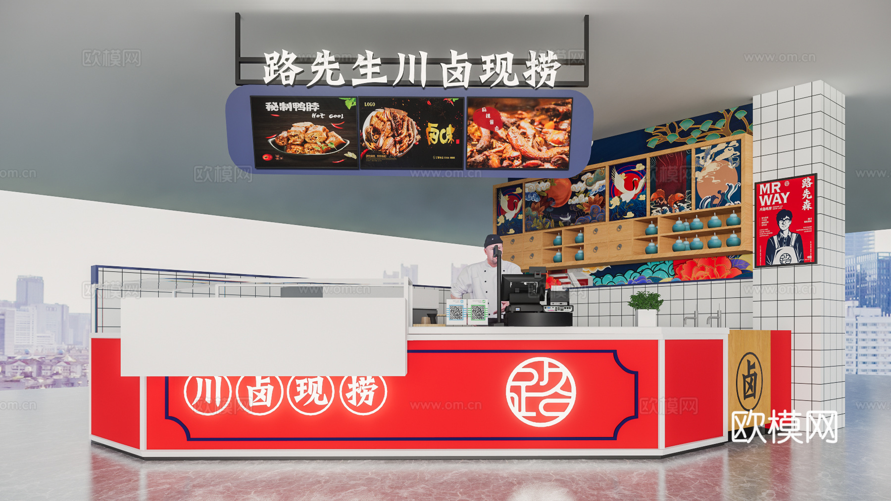 卤味餐饮店su模型下载
