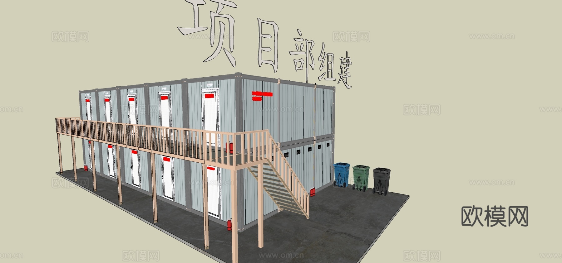 装饰工程项目部su模型下载