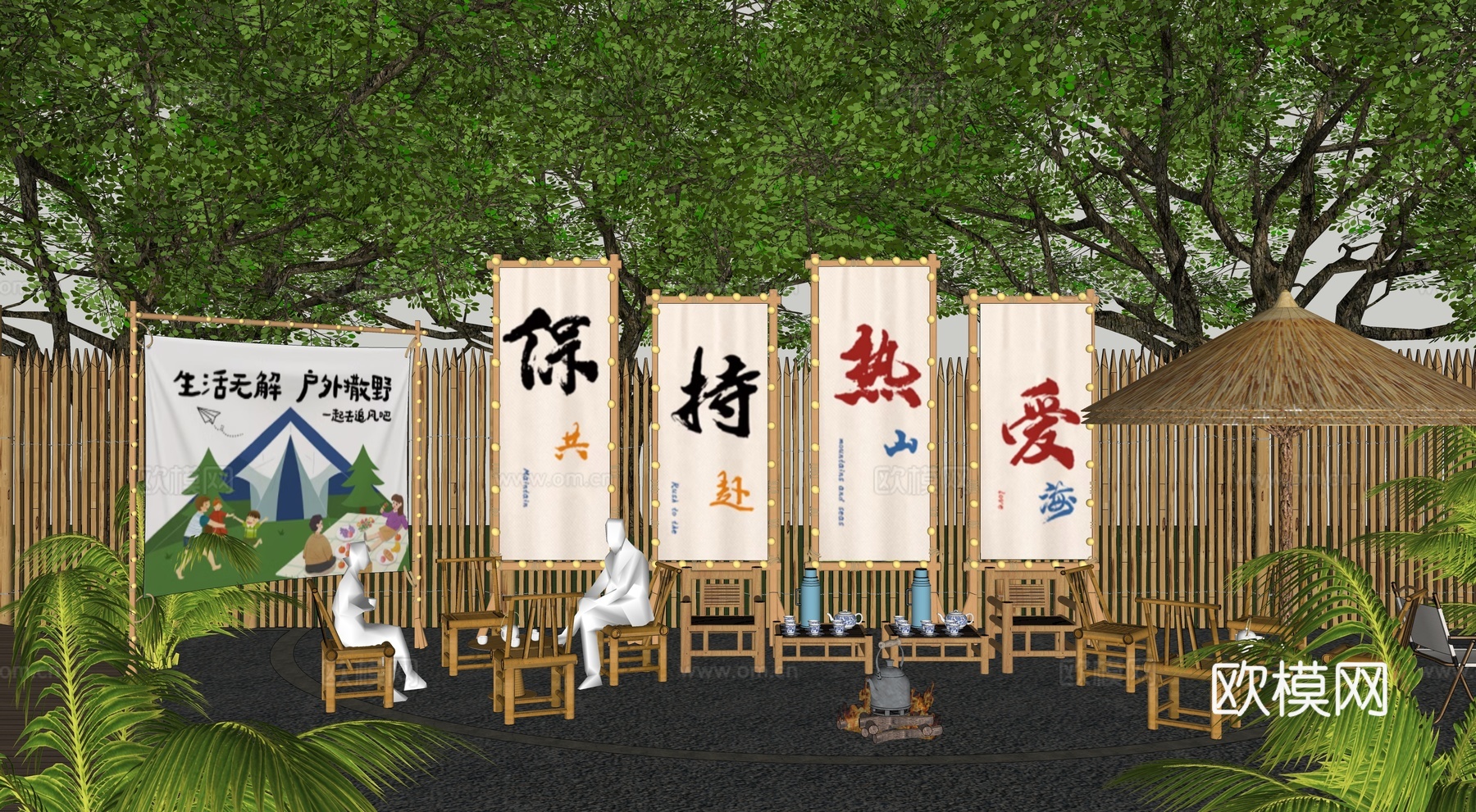 新中式露营庭院花园SU模型下载