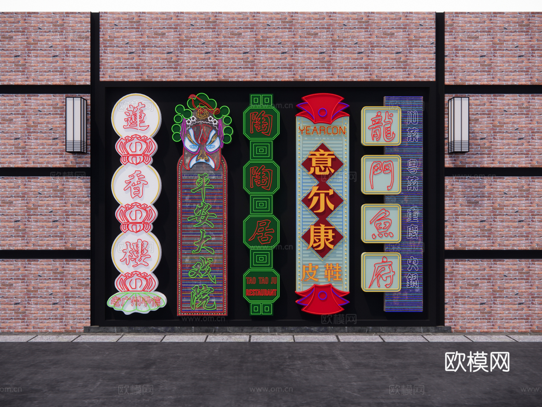 现代霓虹灯 装饰灯 墙饰 霓虹灯墙su模型下载