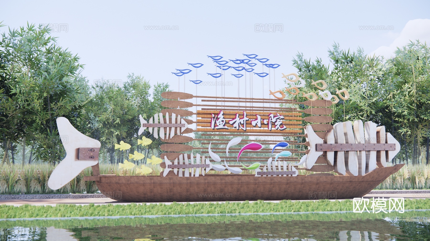现代渔村文化小品 鱼文化景观su模型下载