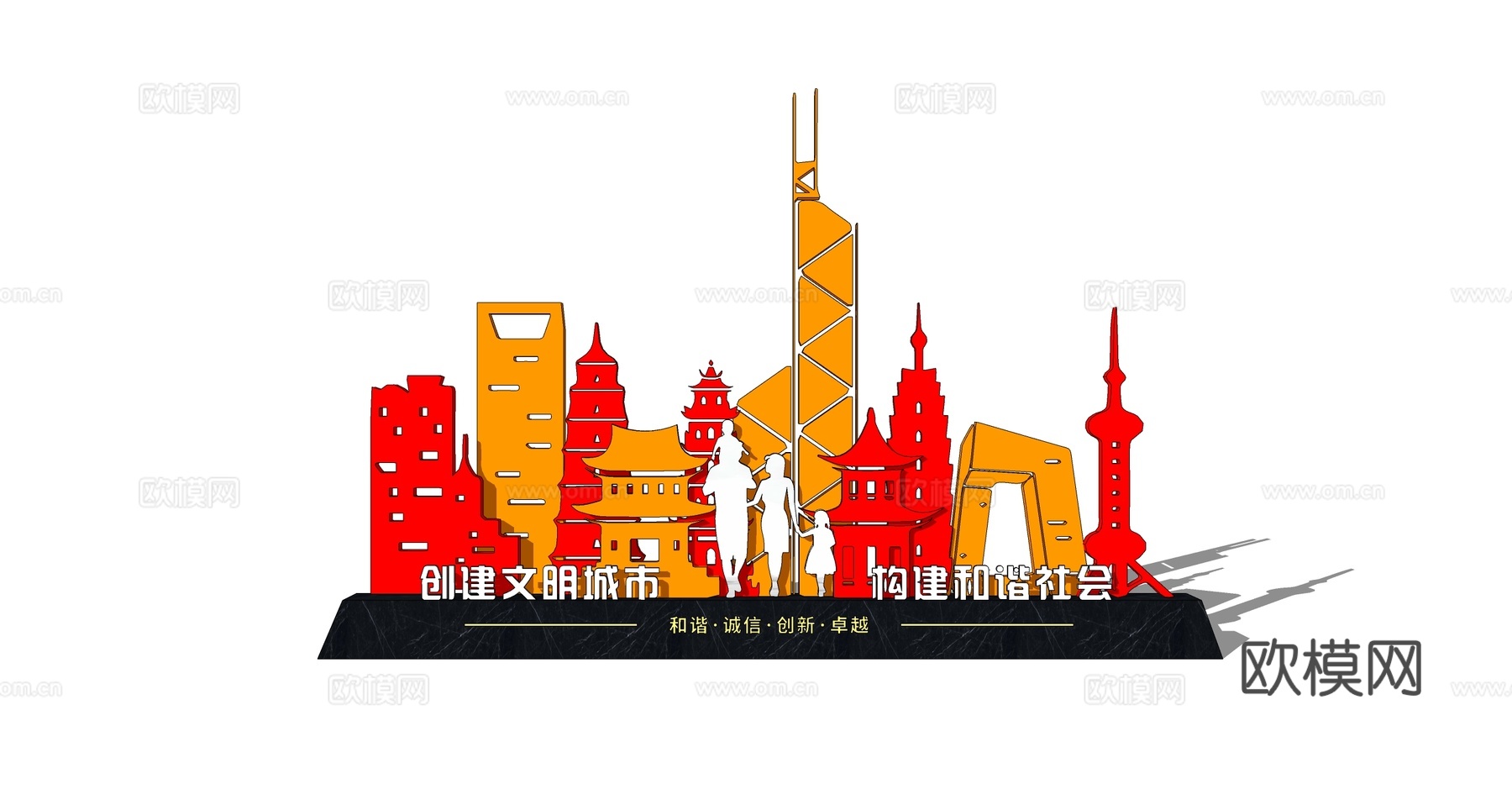 现代城市雕塑小品su模型下载