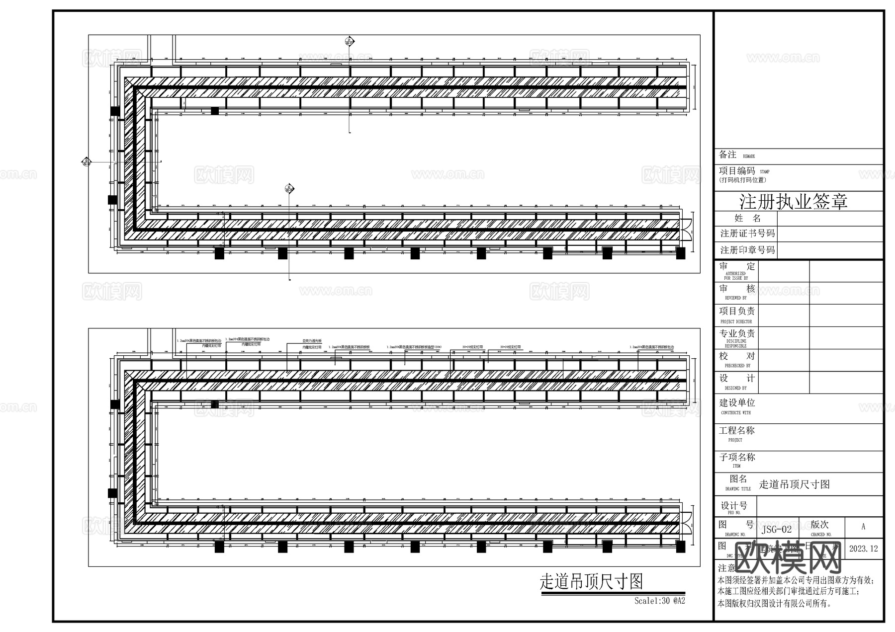二楼音乐疗吧过道施工图cad施工图