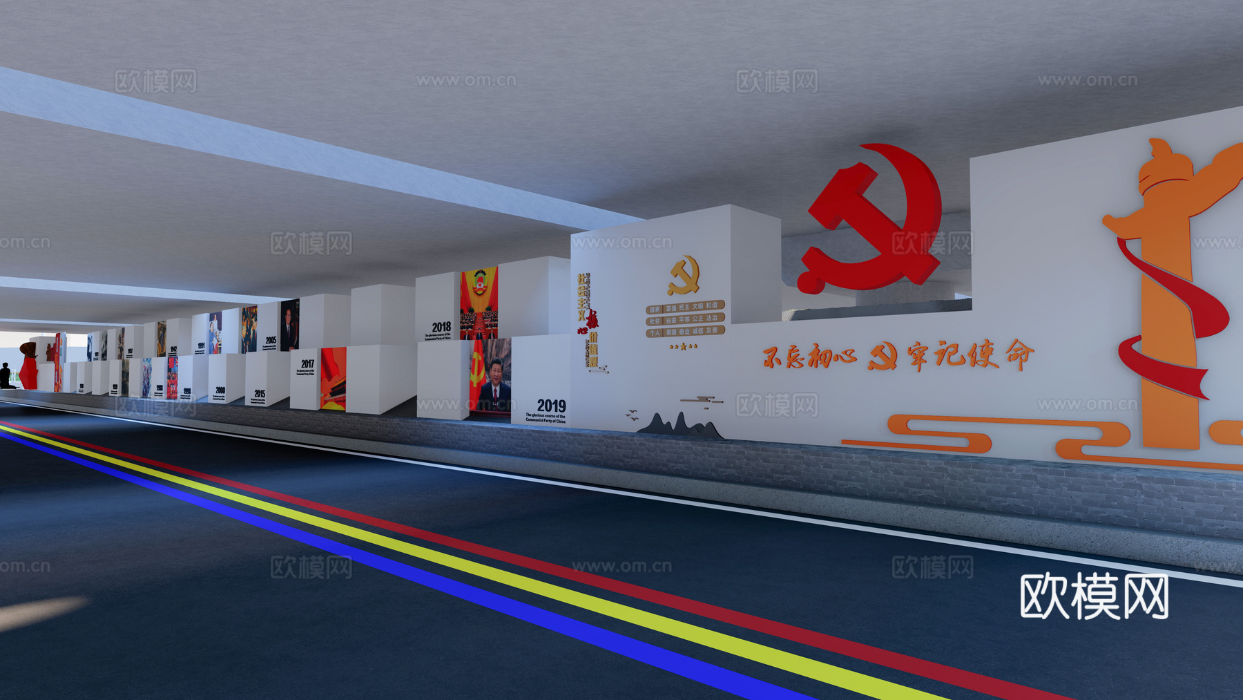 绿道 公园景观su模型下载