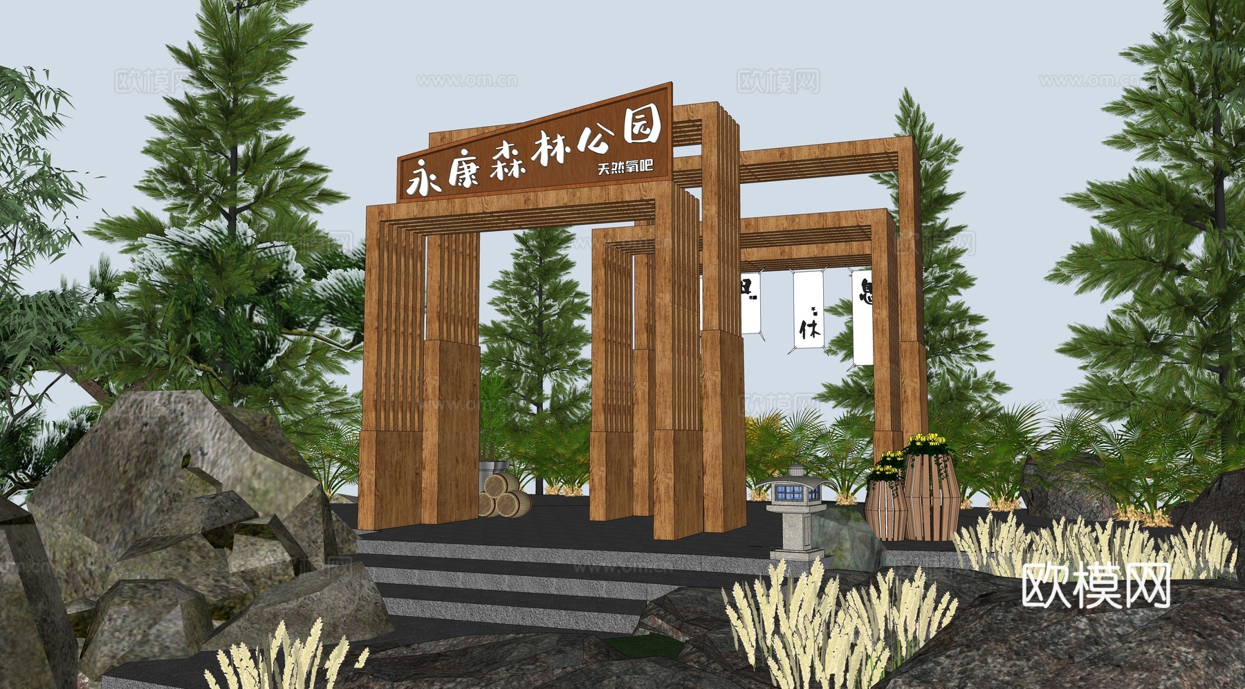现代景观廊架景观小品su模型下载