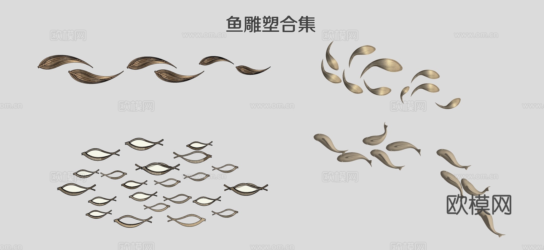 现代鱼景观雕塑小品su模型下载