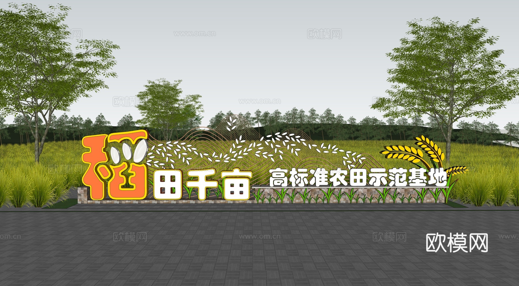 现代水稻入口景墙 稻田小品 形象墙小品su模型下载