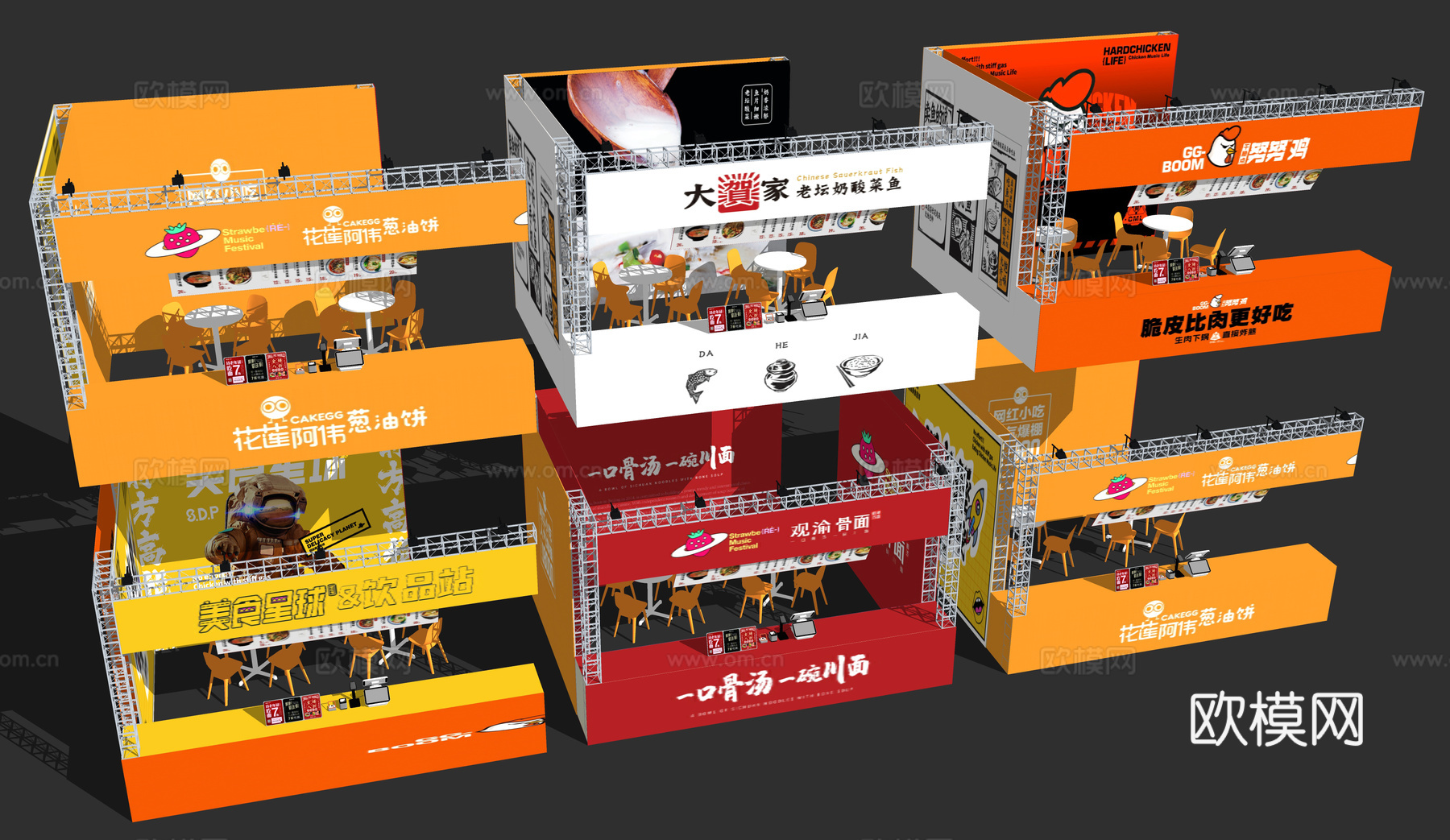 会展馆展台 食品小吃快餐店 集市档口美食摊位 快餐车售卖亭 展销会商品su模型下载